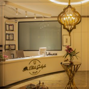 کلینک در زعفرانیه