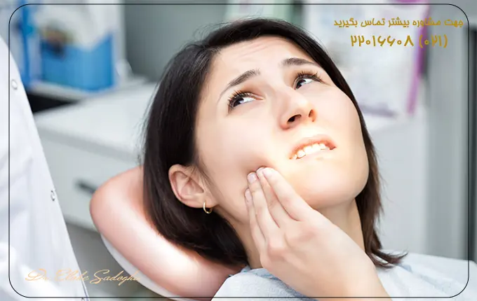 آیا ایمپلنت دندان درد دارد؟